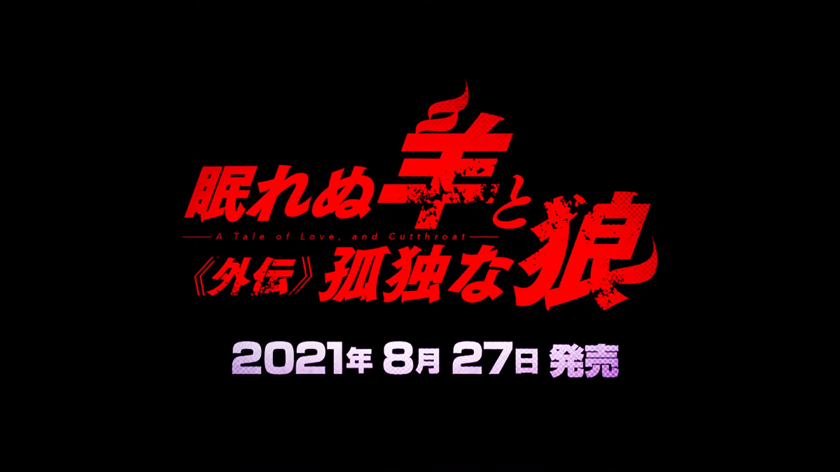 Clockup Visual Novel S Wiki Fandom Clockup Visual Novel S Wiki Fandom