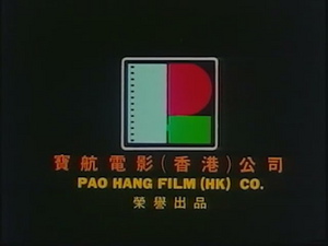 Paohang