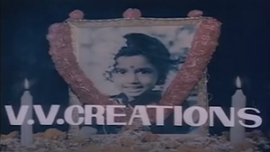 VV Creations (1985)