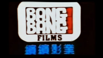 Bang bang