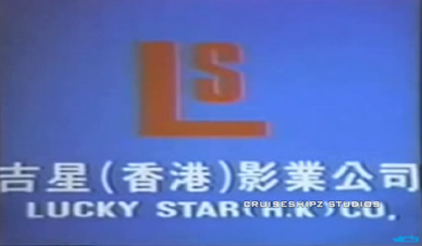 Lucky Star