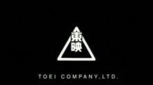 Toei Company (2011)