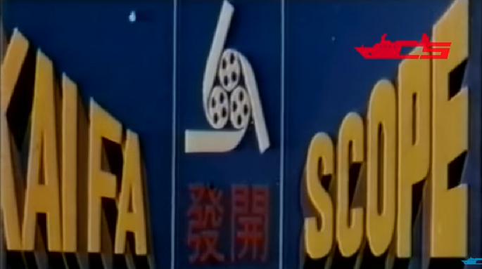 Rwsa