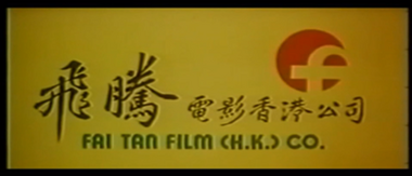 Faitanhklogo