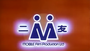 Mobile