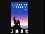 Celestial Pictures (Hong Kong)