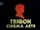 Trigon Cinema Arts (Philippines)