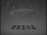 Shintoho (Japan)