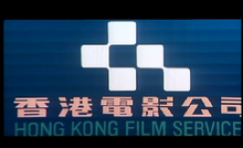 Film Services