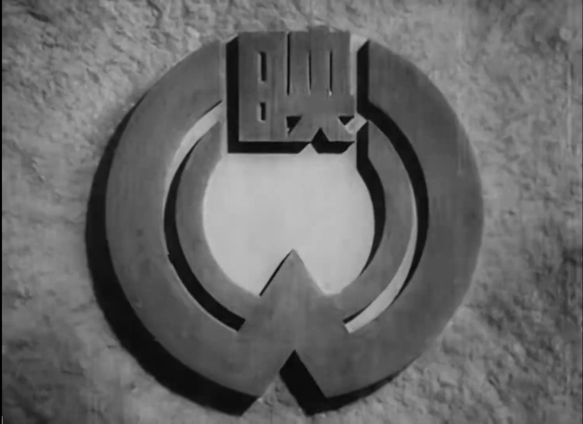 daiei-film-japan-closing-logo-group-fandom
