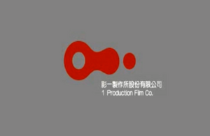 1 Production Film Co (2000's)