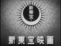 Shintoho (Japan) | Closing Logo Group | Fandom Shintoho (Japan) | Closing Logo Group | Fandom