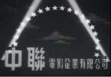 Union-0