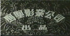 Fennhuan