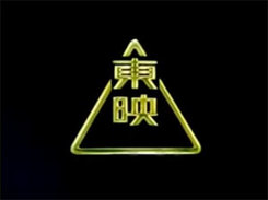 Toei (Japan) | Closing Logo Group | Fandom Toei (Japan) | Closing Logo Group | Fandom