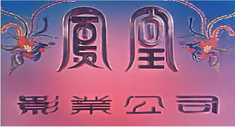 Fennhuan-1