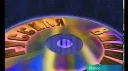 Лазер-Видео_(2.1)_(Zooming_out)