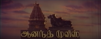 Anand Movies (1973)