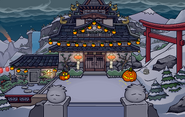 Dojo Courtyard