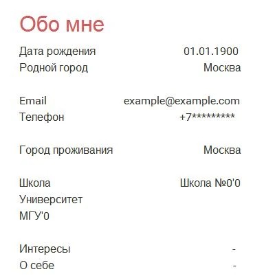 Дастер клуб 77
