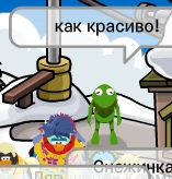 Encuentro con Kermit