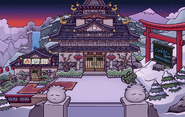 Dojo Courtyard