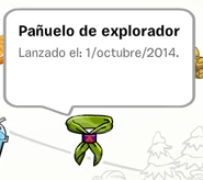 En el Álbum de Estampillas.