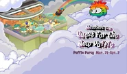 Puffle2013-Login1-2.png (465 KB) Login #1 (Phase 2)
