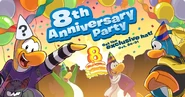 8thAnniversary-Login.png (559 KB) Login #1