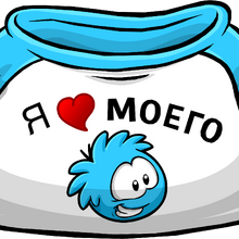 I Heart My Blue Puffle T Shirt Club Penguin Wiki Fandom I Heart My Blue Puffle T Shirt Club Penguin Wiki Fandom