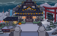 Dojo Courtyard