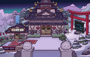 Dojo Courtyard