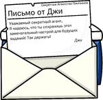 Russian full award, letter opened