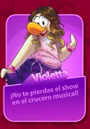 Volletta interfazadb.png (41 kB) imagen de ella en la interfaz