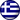 Greece Flag