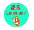 Amulet of Language.png (25 KB) The Amulet of Language, Artificially Made in Club Penguin. Fisch currently is in Possession of it...