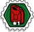Fuel Rank 1 Stamp