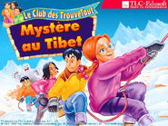 The French title screen
