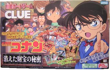 Detective Conan Clue: The Secret of the Lost Treasure