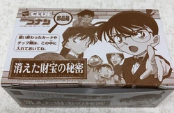 Detective Conan Clue: The Secret of the Lost Treasure | Cluepedia