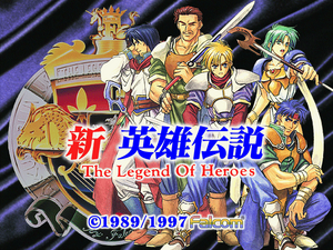 Category:The Legend of Heroes series | CN DOS Games Wiki | Fandom