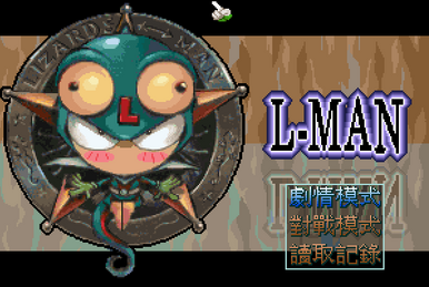 灭(1989) | CN DOS Games Wiki | Fandom