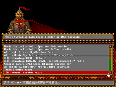 中国(1995) | CN DOS Games Wiki | Fandom