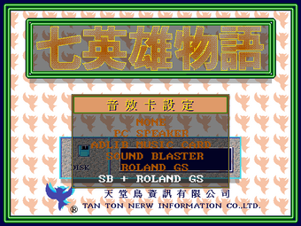 七英雄物語 Amazon.com: 七英雄物語(メガヒット・ノベルズ): 9784898295007