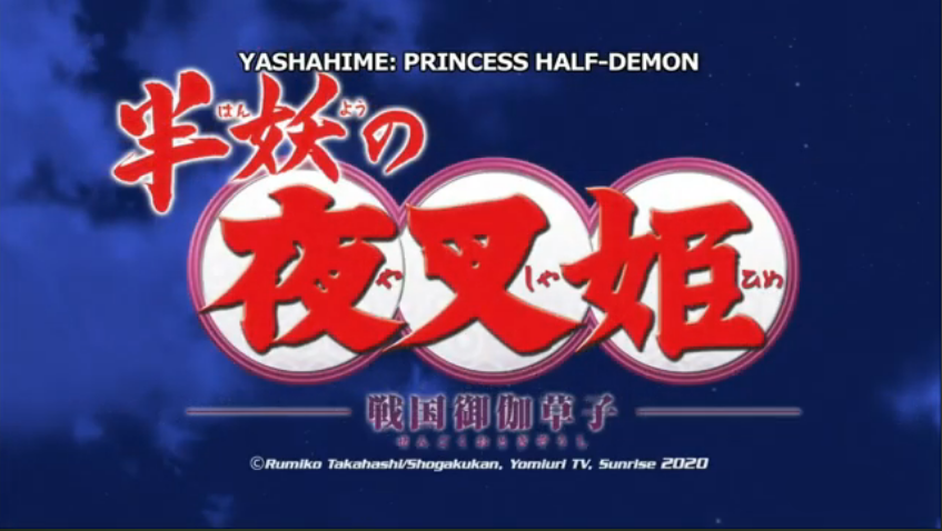 Yashahime: Princess Half-Demon, Toonami Wiki