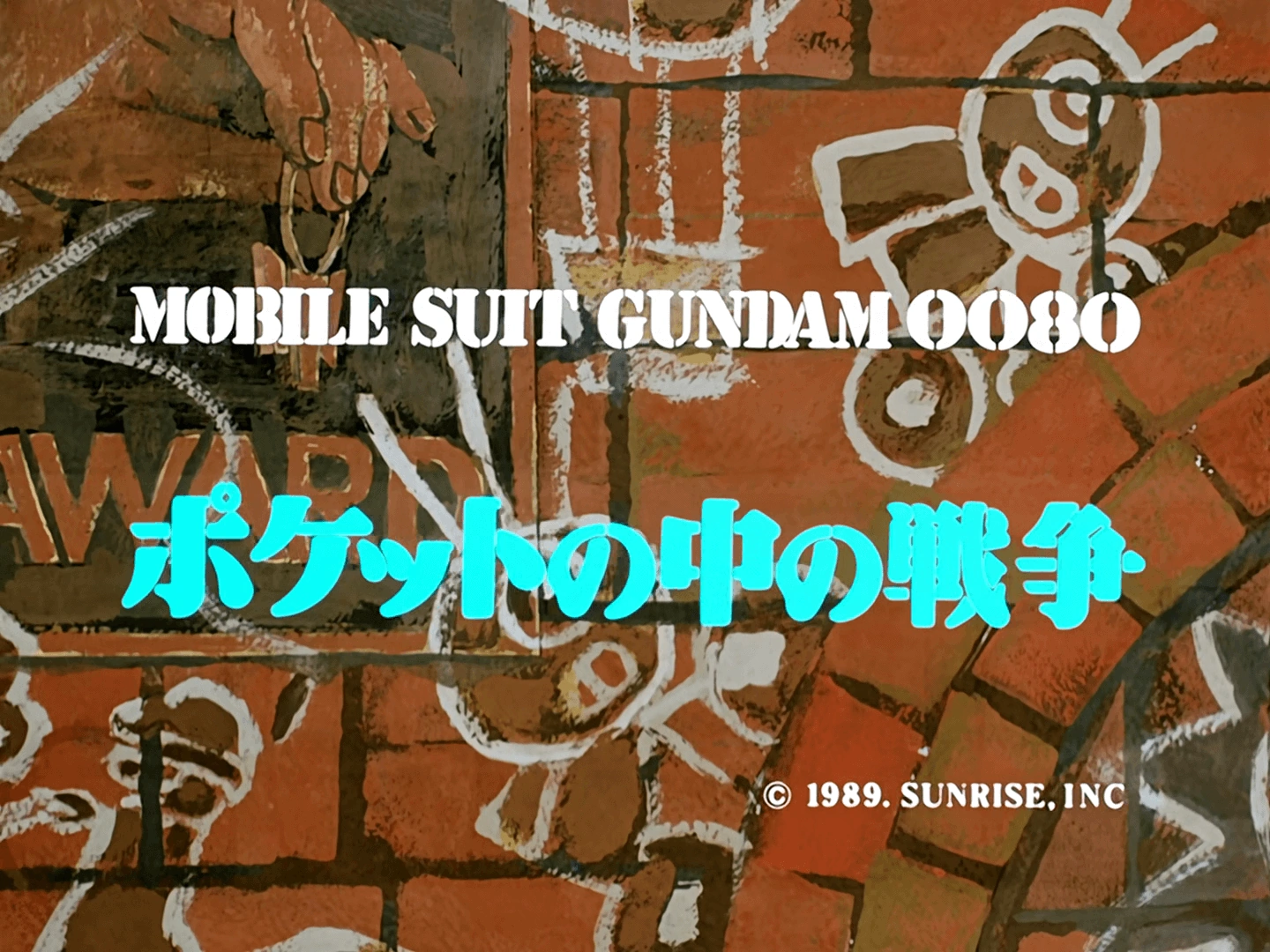 Mobile Suit Gundam 0080: War in the Pocket (TV Mini Series 1989