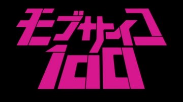 Mob Psycho 100 Cartoon Network Adult Swim Archives Wiki Fandom
