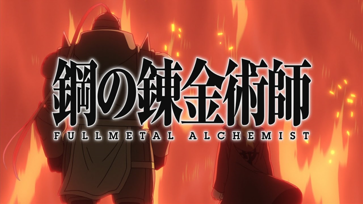Fullmetal alchemist brotherhood interlude party 2025