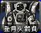 Icon with Chinese text