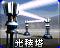 Icon with Chinese text